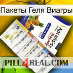 Пакеты Геля Виагры 11
